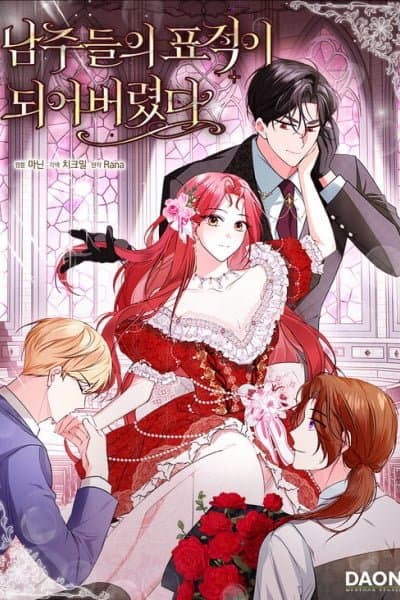 I Became The Male Leads' Target