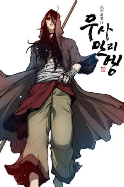 The Long Way of the Warrior