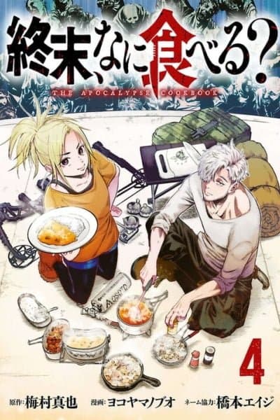 What Will You Eat at The End of The World?