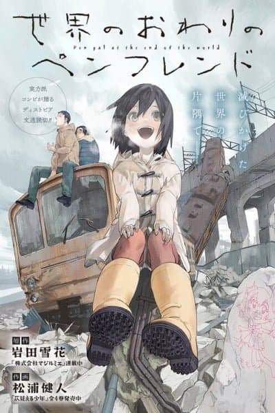 Pen Pal at the End of the World