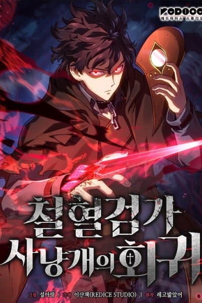 Revenge of the Iron-Blooded Sword Hound