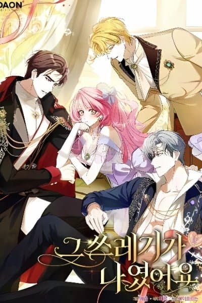 That Piece Of Trash Was Me