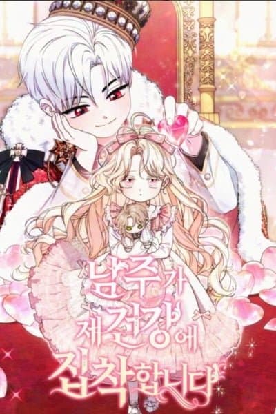 Male Lead Is Obsessed With My Health