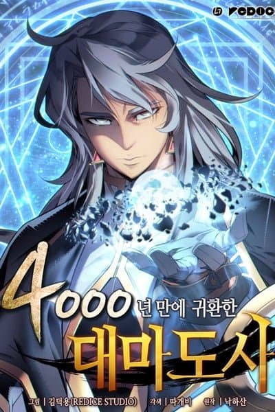 The Great Mage Returns After 4000 Years