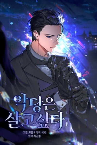 The Villain's Survival Route