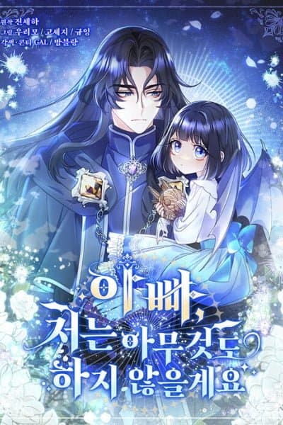 Father, I Won't Do Anything