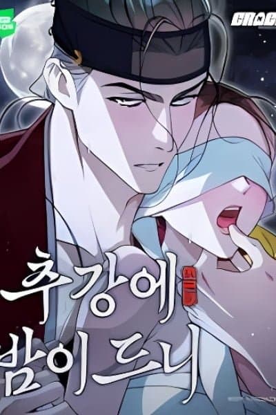 When the autumn night falls over the river