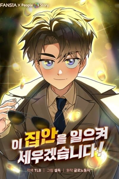 I Will Raise This Family to Greatness