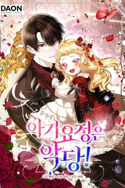 The Baby Fairy is a Villain